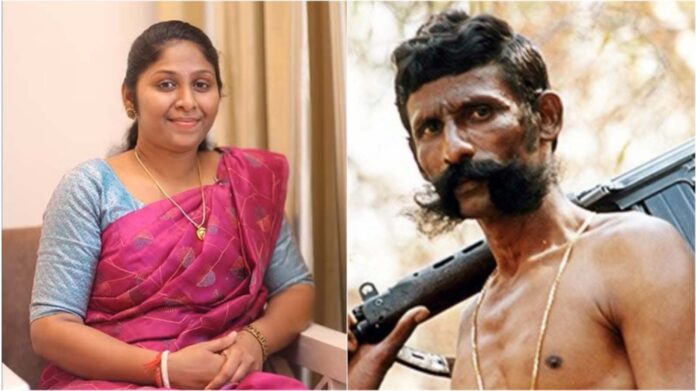 Veerappan Daughter
