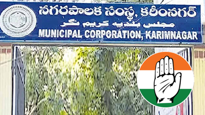 Karimnagar corporation congress